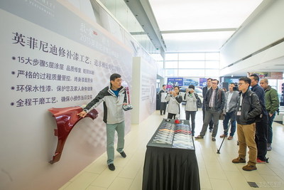 英菲尼迪售后服務體驗日 以環保設計詮釋最優服務