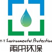 中山市雨田環保公司 創新驅動，引領綠色科技研發