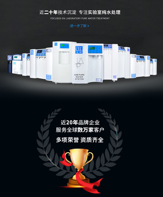 綠色消費新紀元 環保商城的研發與未來