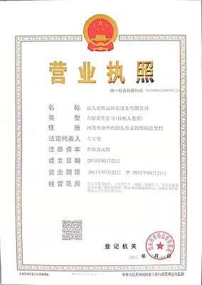 創(chuàng)新驅(qū)動(dòng)，研發(fā)為本——公司核心競(jìng)爭(zhēng)力解析