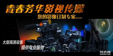 專業(yè)影像服務(wù) 寶安沙井福永活動會議拍攝、石巖企事業(yè)宣傳片與聚會拍攝制作